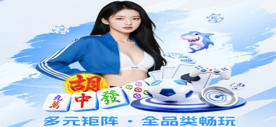 极速体育直播高清赛事画面